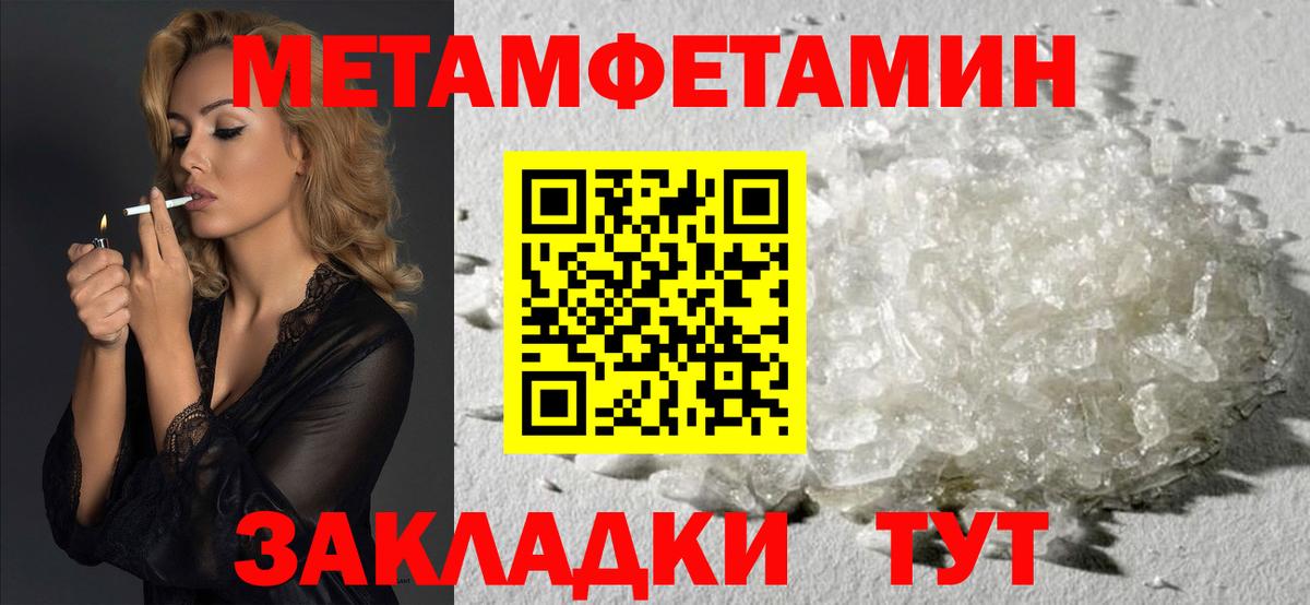 Полевской  Амфетамин Premium  Amphetamine  Вход с VPN 