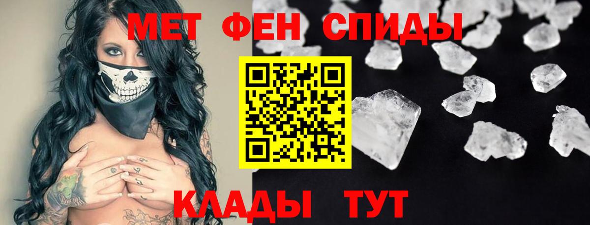 АМФЕТАМИН VHQ Полевской