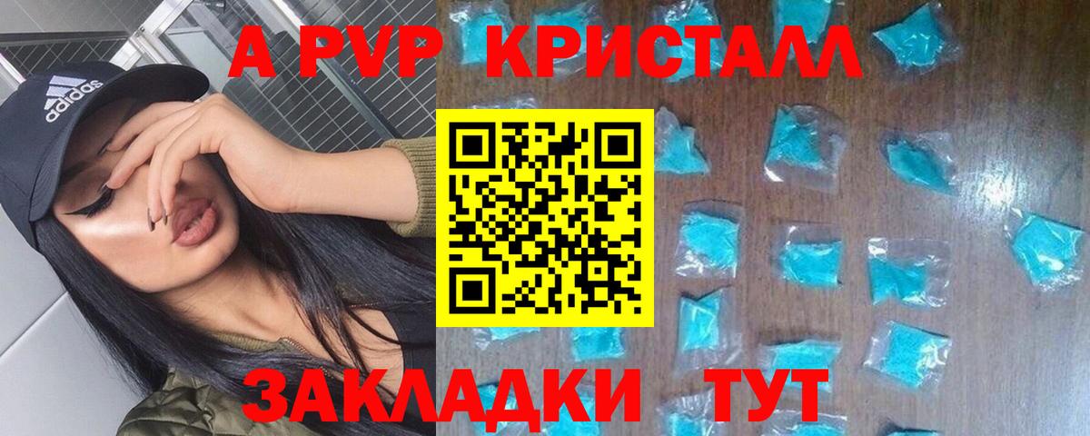 Alfa_PVP СК  Вход с VPN  APVP Соль  Полевской 