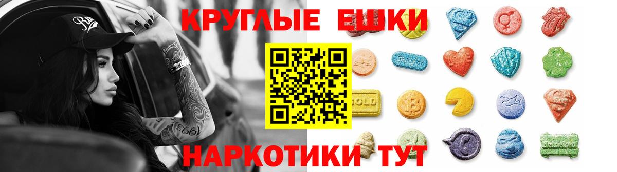 Полевской  дарк нет официальный сайт  Вход с VPN  Экстази диски 