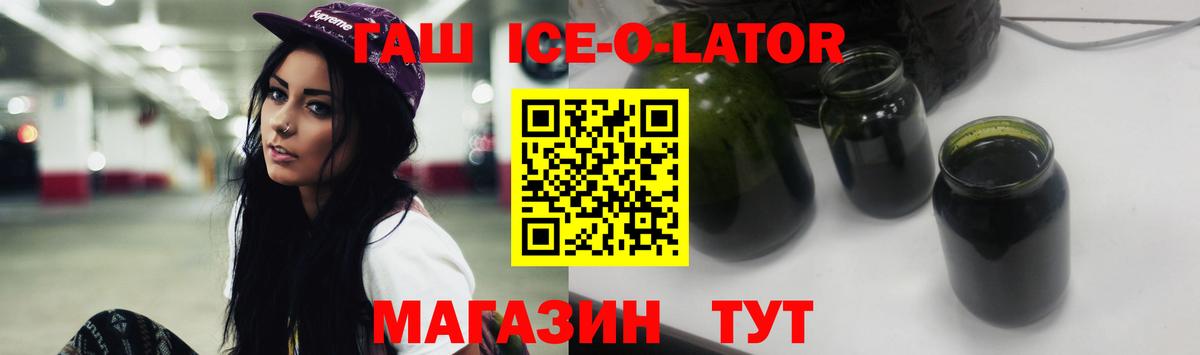ГАШИШ hashish Полевской