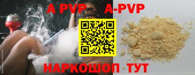 соль ск Бузулук