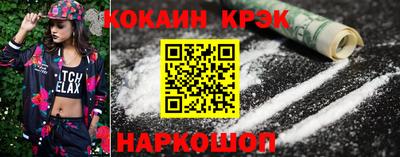 ECSTASY Будённовск