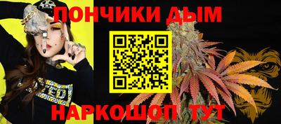 дистиллят марихуана Бугуруслан