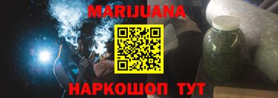 соль ск Бузулук
