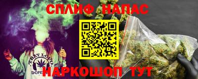 соль ск Бузулук