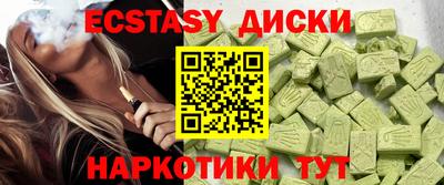 соль ск Бузулук