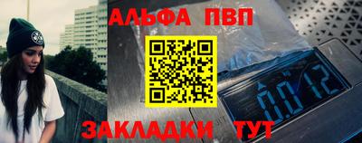 соль ск Бузулук