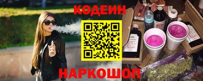 соль ск Бузулук