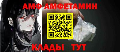 соль ск Бузулук