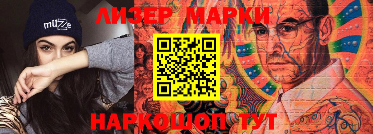 LSD-25 экстази кислота Полевской