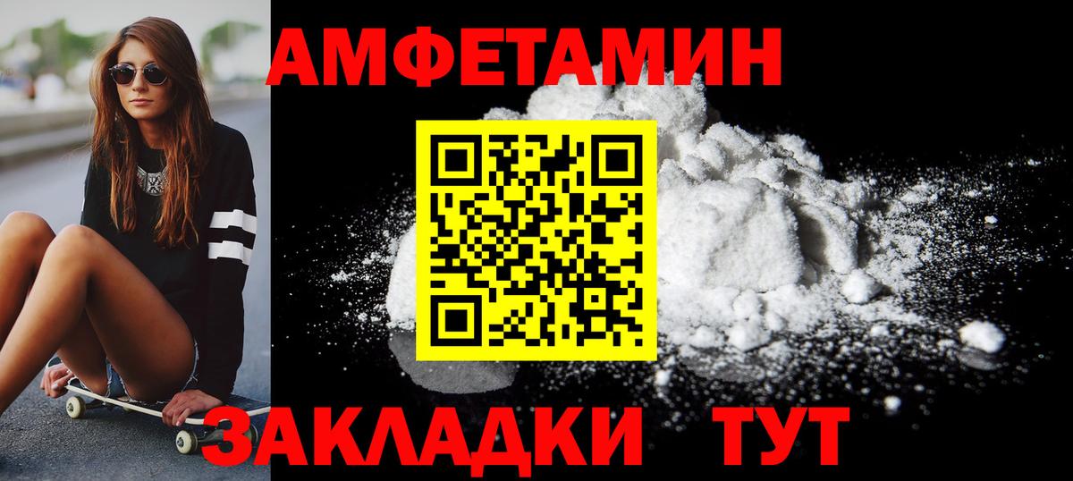 МЕТАМФЕТАМИН мет Полевской