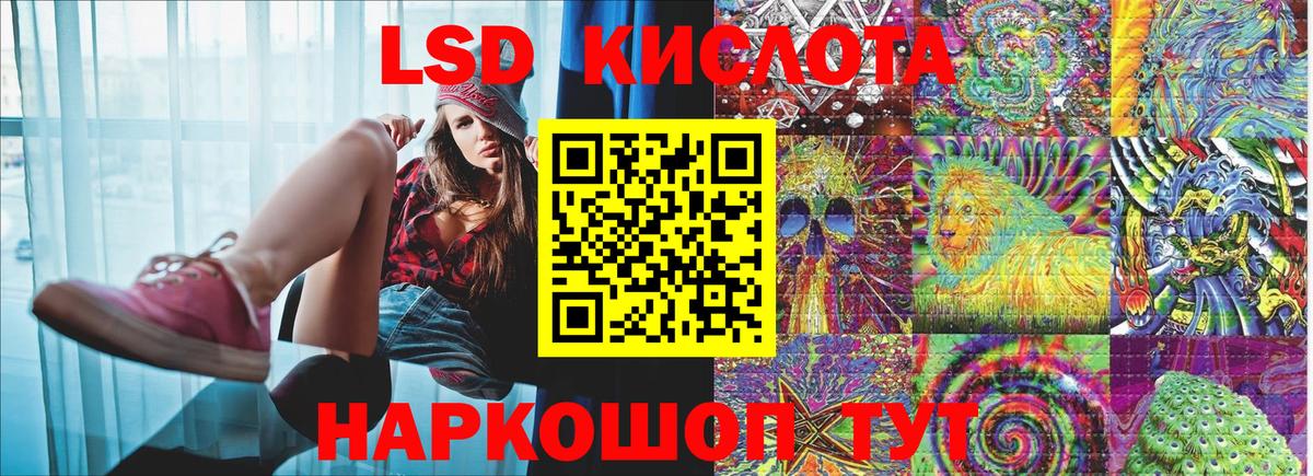 Марки 25I-NBOMe 1500мкг  Вход с VPN  Марки 25I-NBOMe 1500мкг  Полевской 