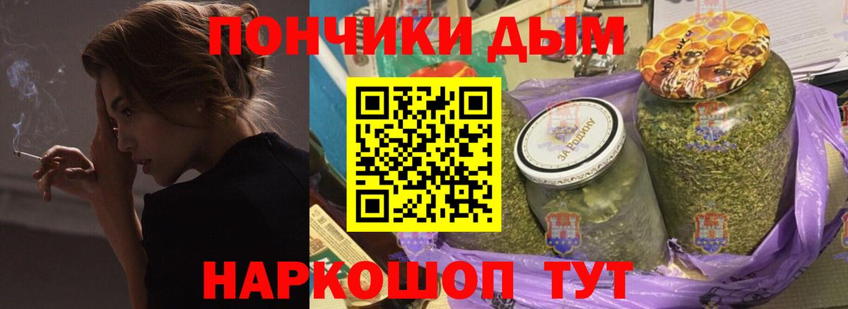 Конопля Amnesia  Вход с VPN  Шишки марихуана LSD WEED  Полевской 