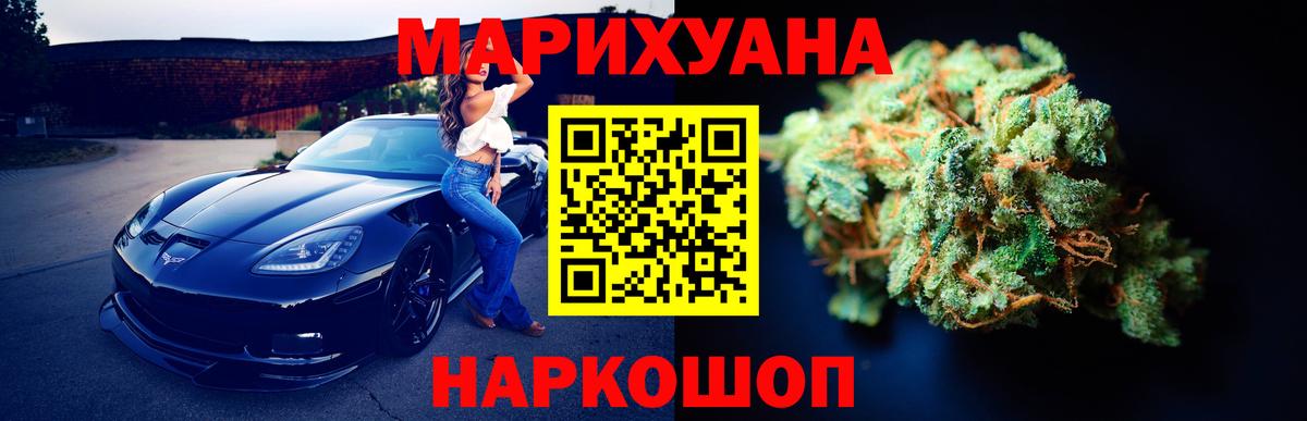 Каннабис планчик Полевской